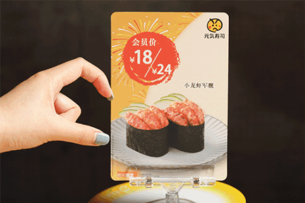寿司界新物种来了,爱吃小龙虾的冲鸭!