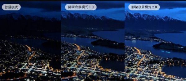 真香!2699元 魅族骁龙855Plus新旗舰16s Pro正式发布!