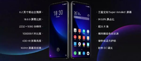 真香!2699元 魅族骁龙855Plus新旗舰16s Pro正式发布!