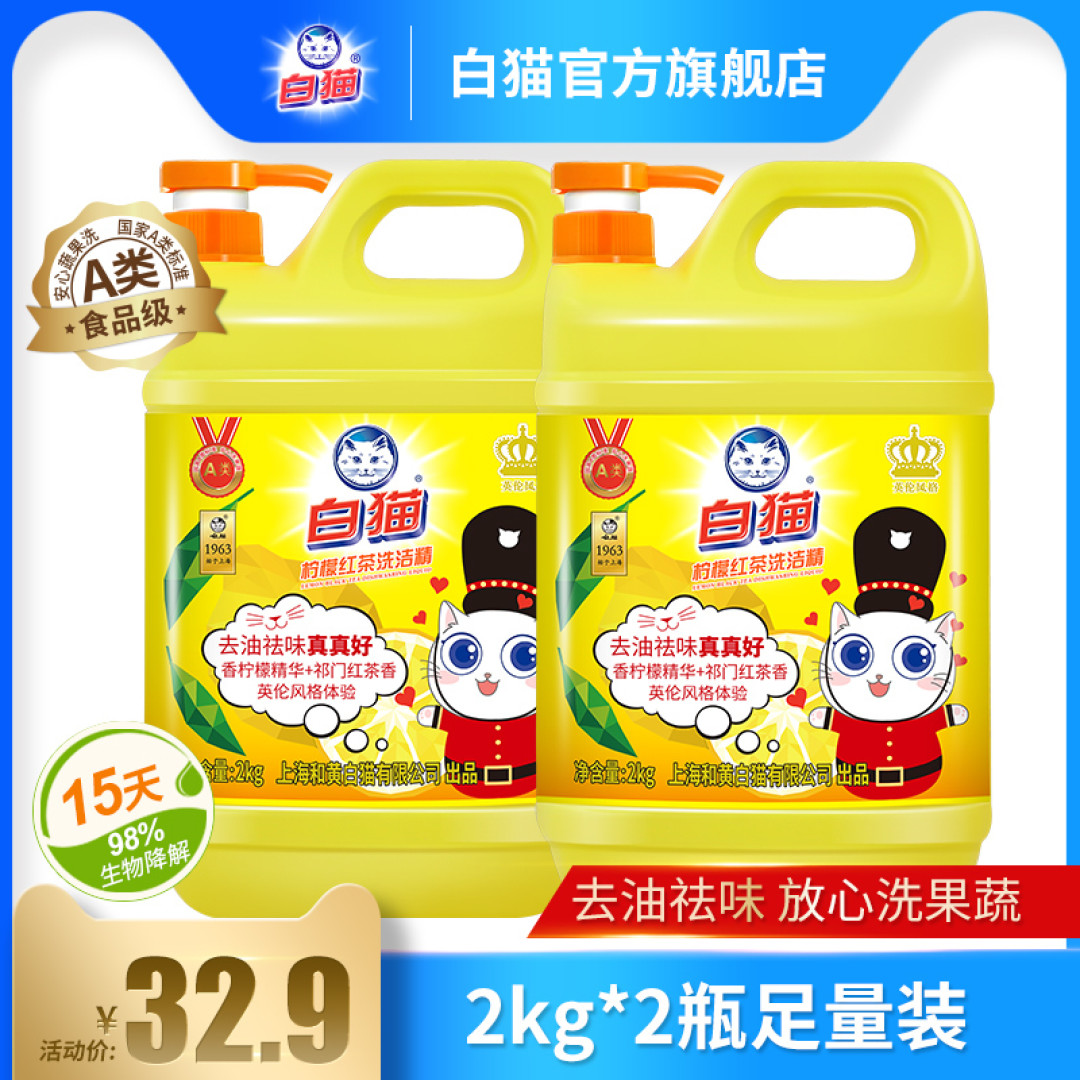 全屋清洁干货总结! 好物清单20元一站到底!收藏我这一篇就足够了!
