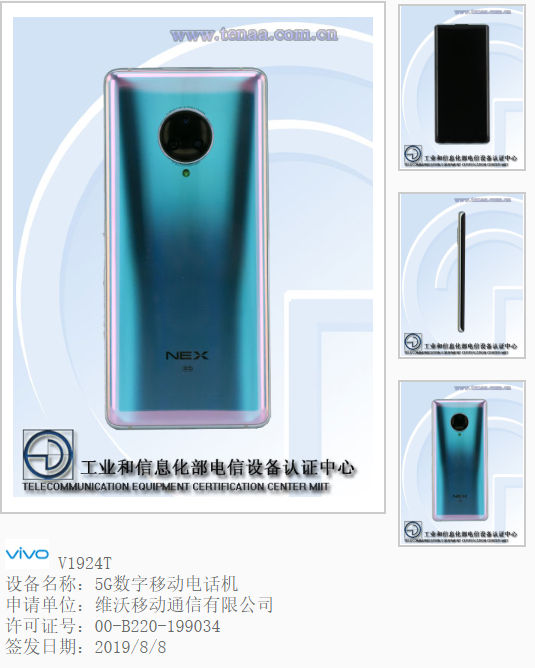 全是黑科技：vivo 正式公布NEX 3 5G旗舰手机，超曲面屏幕取消实体按键，屏占比99.4%