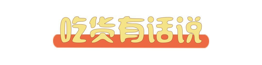 潮汕人都惊呆了,这家“日料店”竟然卖着粿条…