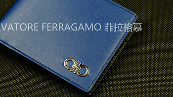 第一次买这个品牌：SALVATORE FERRAGAMO 菲拉格慕 Gancin系列 男士双折钱包