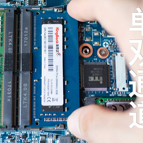 单双通道大不同——入手金百达8G DDR4 2666组双通道内存评测