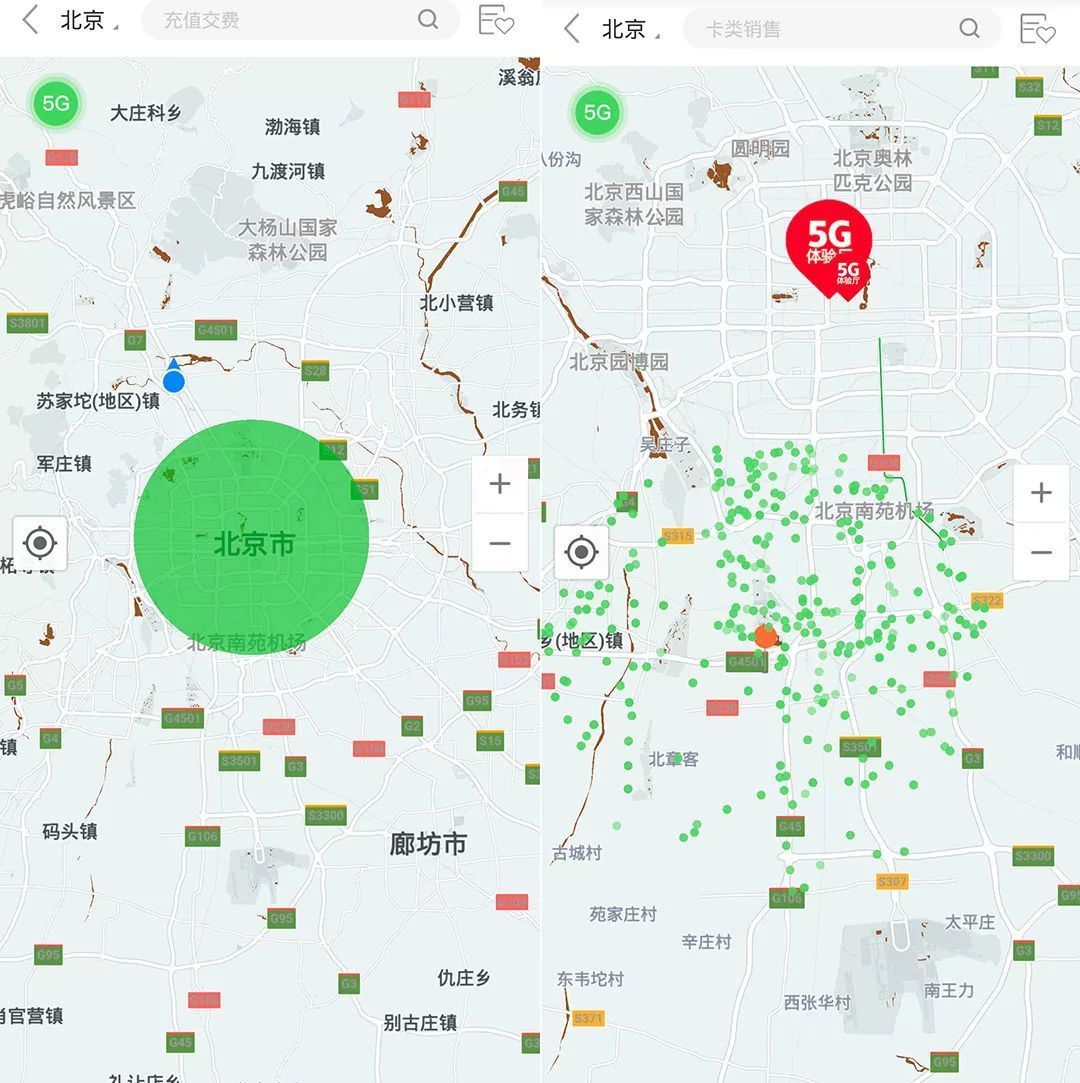 iQOO Pro 5G 版深度体验 | 目前最便宜的 5G 手机是否值得买?