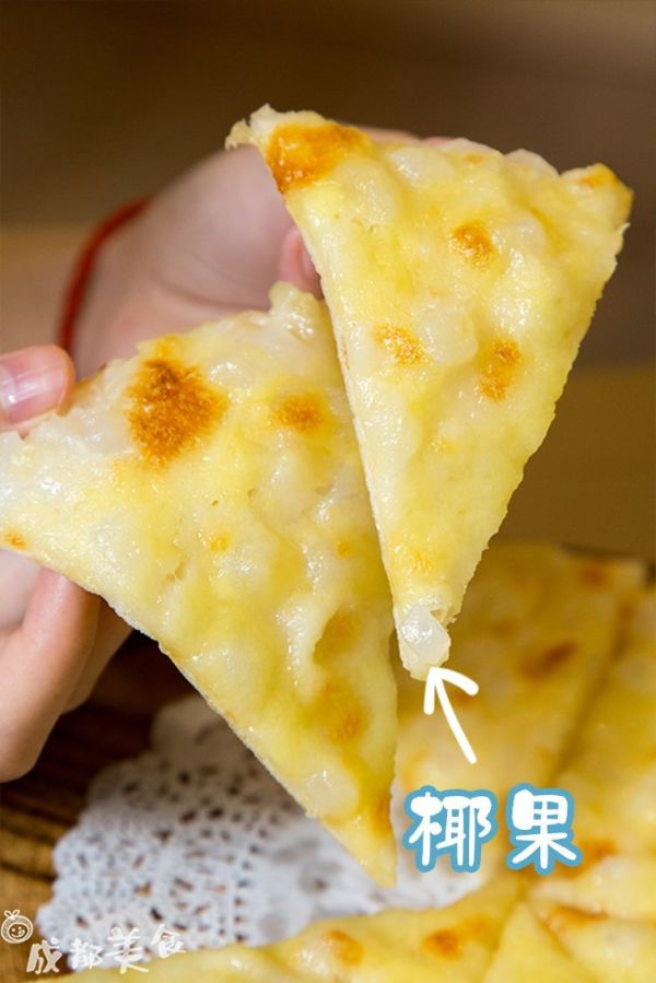 榴莲披萨免费吃了,限时1个月!