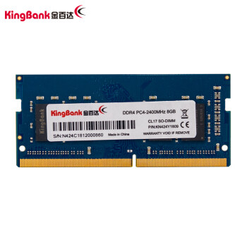 单双通道大不同——入手金百达8G DDR4 2666组双通道内存评测