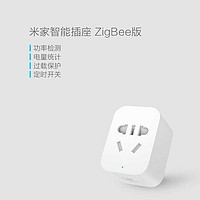 米家智能插座(ZigBee版)