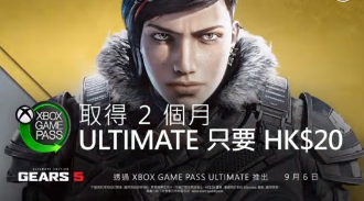 重返游戏：微软将推出国行Xbox One X 1TB超时空特别版