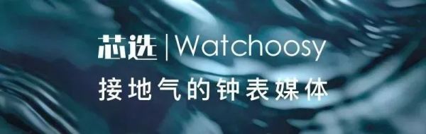 电影《速度与激情》里都戴了什么表?