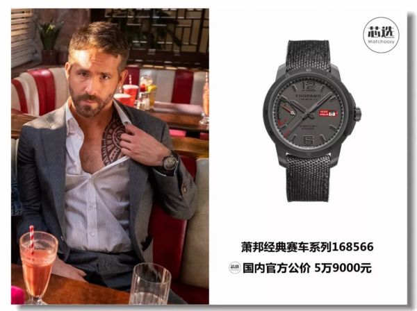 电影《速度与激情》里都戴了什么表?