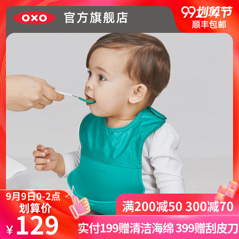 【万字+导图】“饭霸”养成记：6-12个月宝宝辅食通关之路