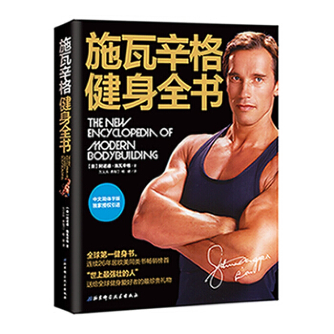 秋冬也不能放弃减肥啊！“燃脂大作战”精选好文、好物盘点
