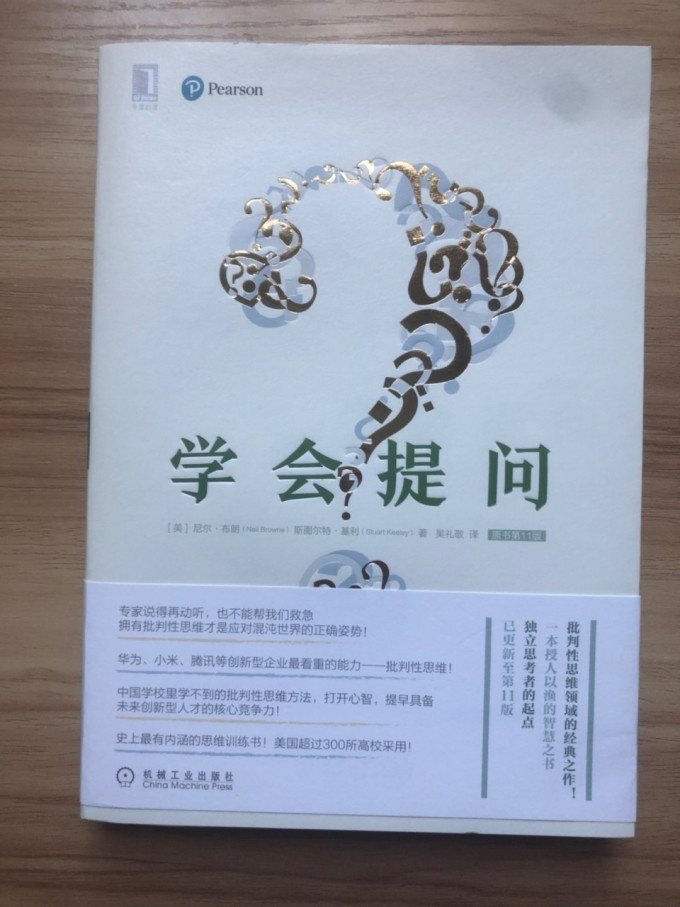 机械工业出版社图书杂志