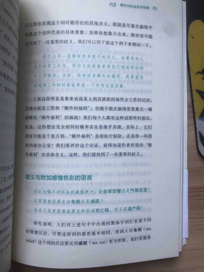 机械工业出版社图书杂志