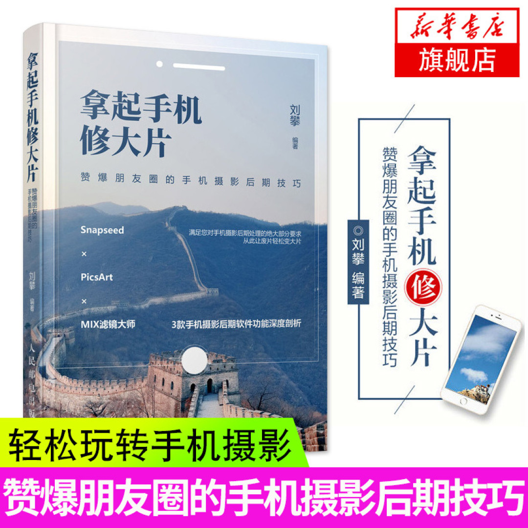 这不只是战略战术的问题!