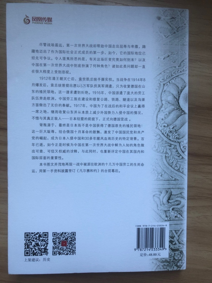 江苏人民出版社图书杂志