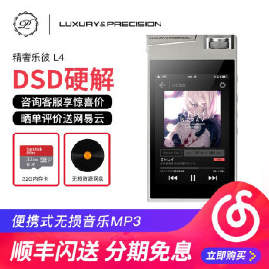 通宵游戏得干眼症 痛定思痛:苹果XS max换小众乐彼l4+绿仙女