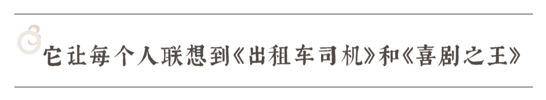 放低期待，《小丑》还远没到封神的时候