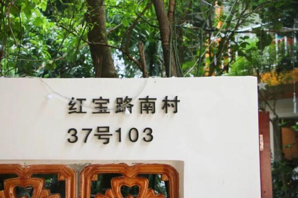 IMG_2458.jpg 「森系咖啡馆」,也太好看了吧...