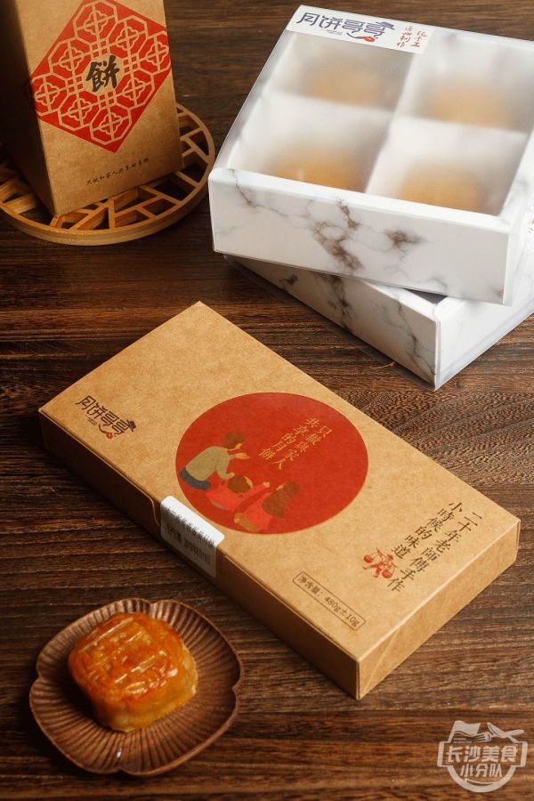 月饼哥哥“有温度的月饼”一天卖出20万个!今年换你给家人送月饼了