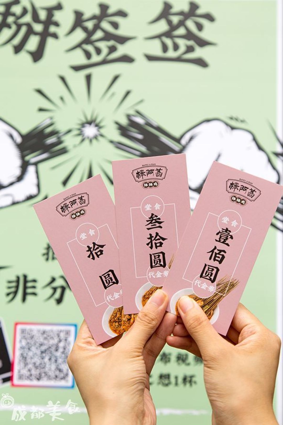 这一次,成都人的钵钵鸡彻底「凉凉」了…