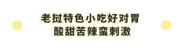 从西双版纳火到长沙 的“老挝冰咖啡”,值不值得你去打卡?