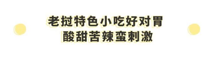 从西双版纳火到长沙 的“老挝冰咖啡”,值不值得你去打卡?