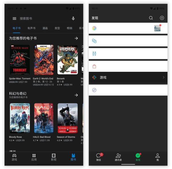 你应该为了这 5 个新功能升级全新的 Android Q,这是我的半年使用体验