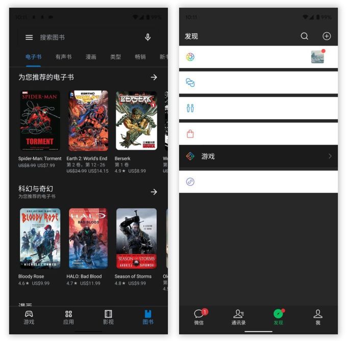 你应该为了这 5 个新功能升级全新的 Android Q,这是我的半年使用体验