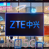 ZTE 中兴举办快闪活动，让消费者近距离体验即将正式商用的5G网络