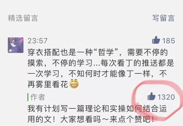 变美道理都懂,为什么一做就不会?如何避免理论与实操的断层