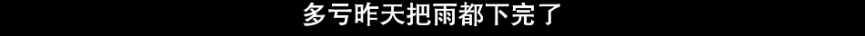 豆瓣9分，这部神作几乎锁定年度最佳