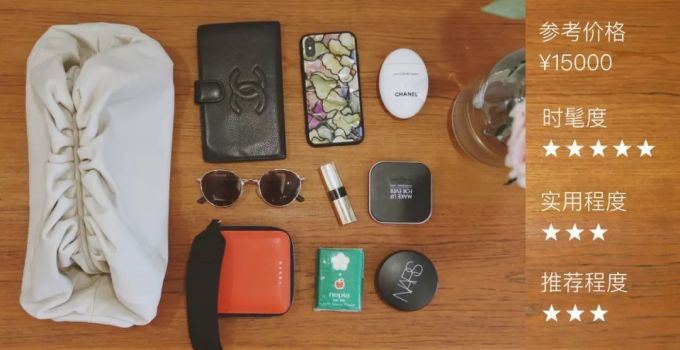 测评10个女生都喜欢的奢侈品包包,真的值得入手吗?