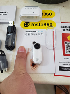 Insta360新品开箱