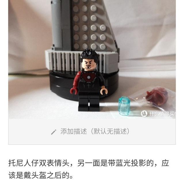 乐高40334，复联绝唱•小而精的set