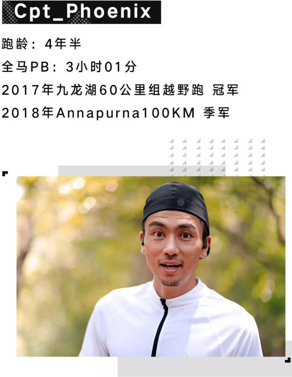 月跑量 400?500?700?这些“大跑量”跑者不累吗?| 内有福利