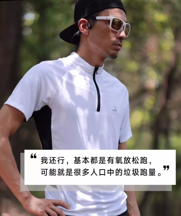 月跑量 400?500?700?这些“大跑量”跑者不累吗?| 内有福利