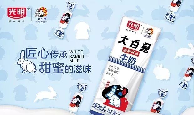 新跨界之王,万物皆可大白兔!