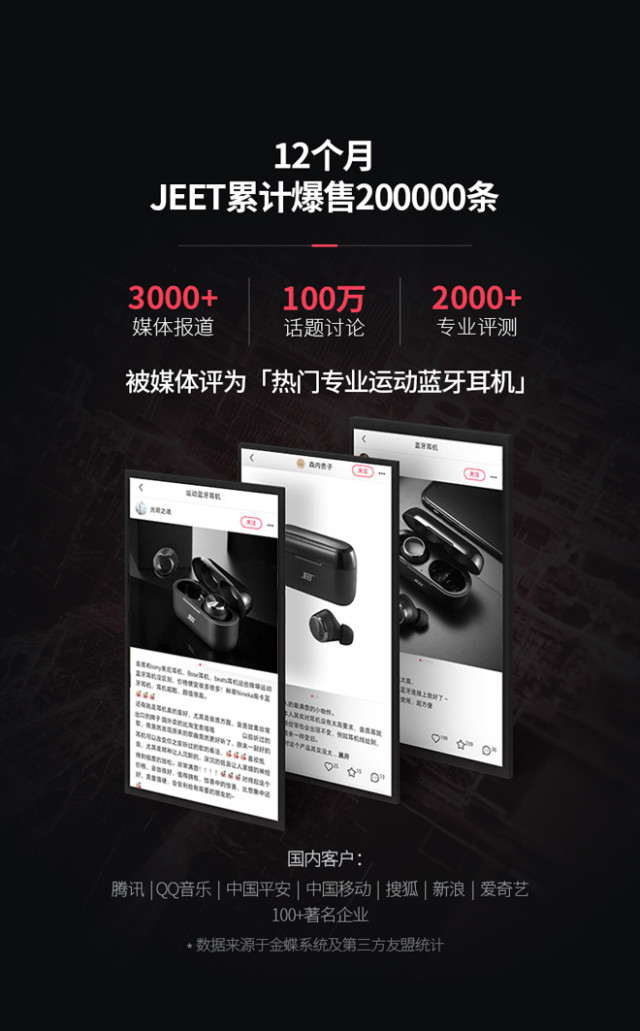 轻众测jeetairplus真无线蓝牙耳机