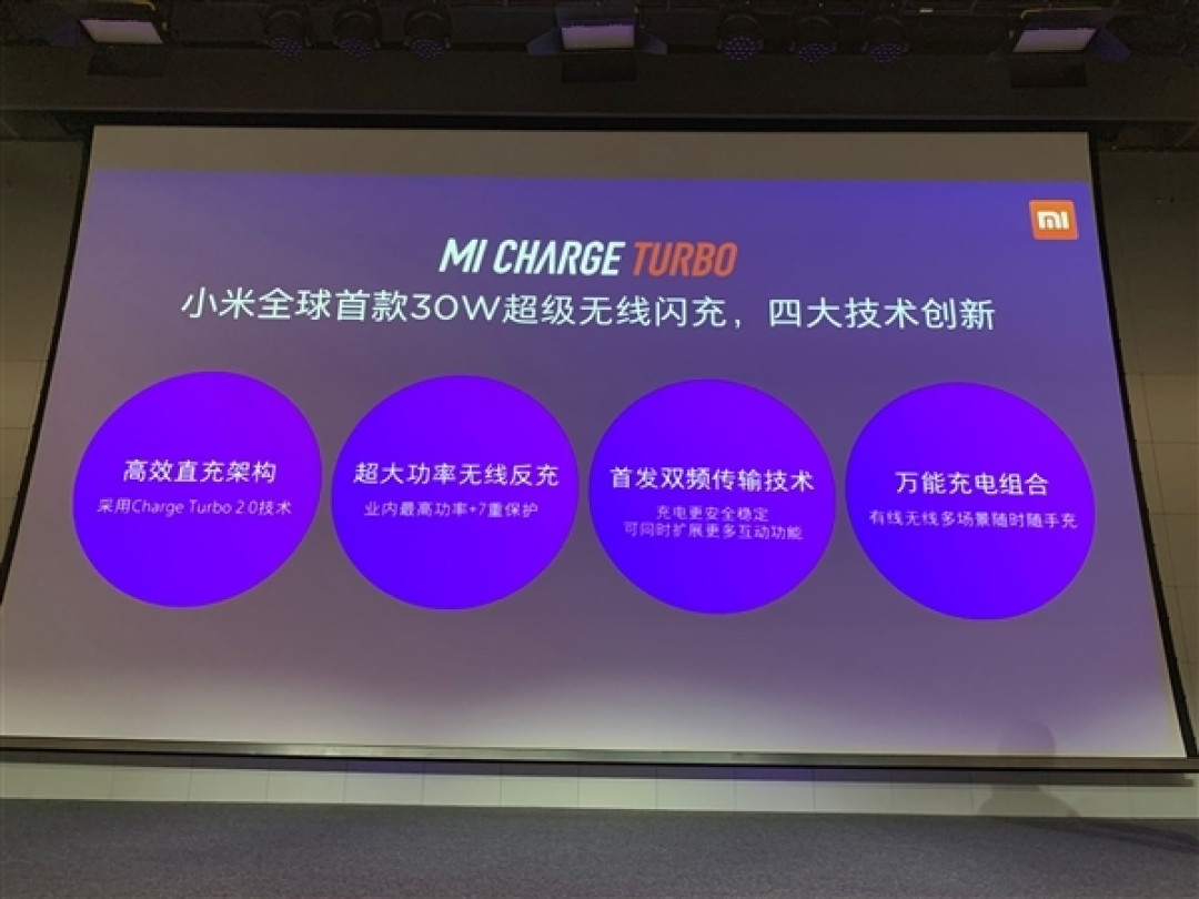 小米秀肌肉,发布30W超级无线闪充技术,反向也有快充,小米9 5G版手机本月首搭