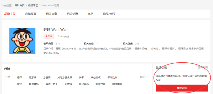 国货当自强,崛起中的国产品牌越来越厉害,哪个最让你骄傲?