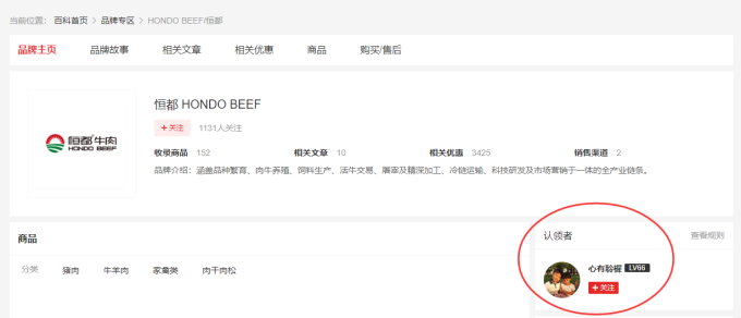 国货当自强,崛起中的国产品牌越来越厉害,哪个最让你骄傲?