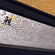 双立人 雅 miyabi 5000MCD67 牛刀 和800DP 多用途刀