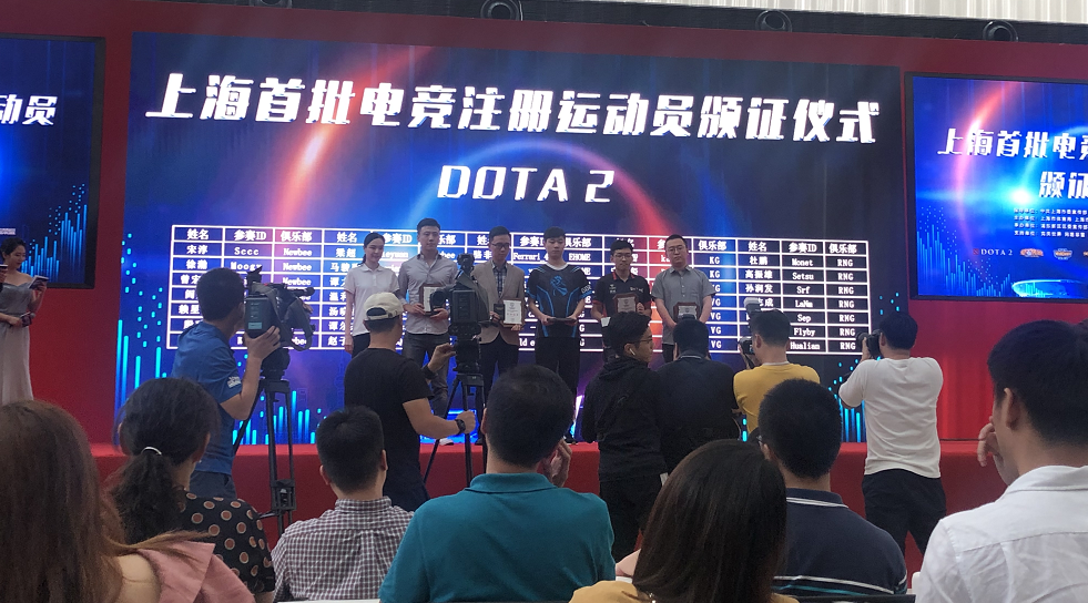 TI9后日谈之三重梦:冠军之梦、你我之梦、产业之梦