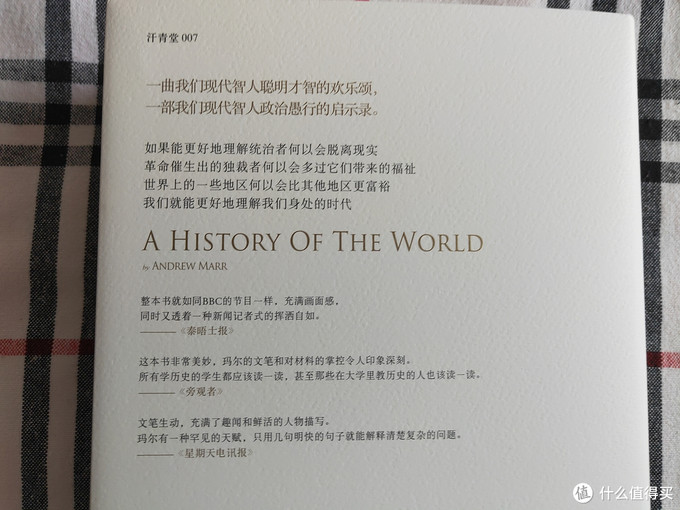 天津人民出版社历史