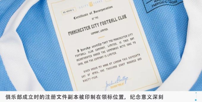 故意要做成大“光板”的球衣了解下?