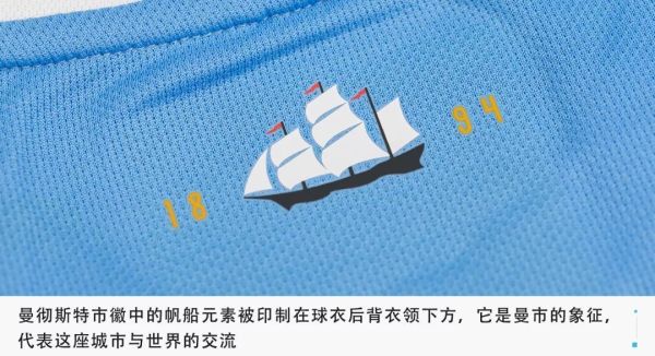 故意要做成大“光板”的球衣了解下?