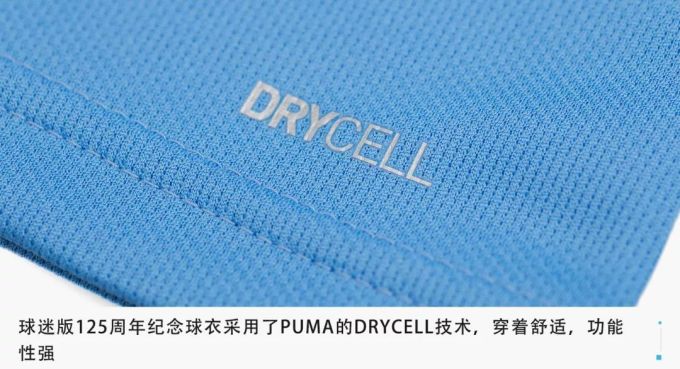 故意要做成大“光板”的球衣了解下?