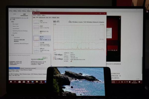 Windows 又一新鲜利器,把你的手机、平板变成「电脑扩展屏幕」